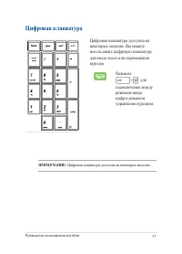 Страница 37