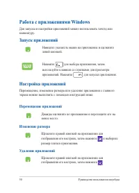 Страница 50