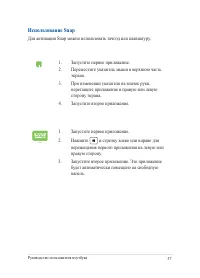 Страница 57