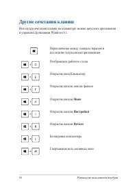 Страница 58