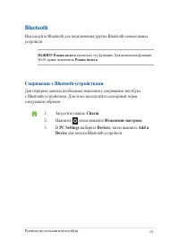 Страница 61