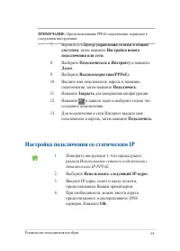 Страница 65