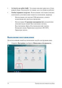 Страница 78