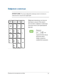 Страница 39