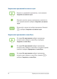 Страница 50