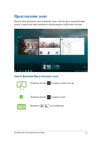 Страница 51