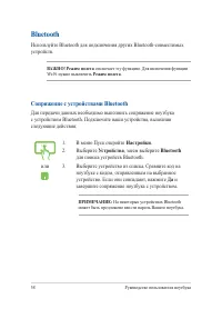 Страница 58
