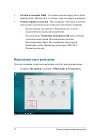 Страница 78