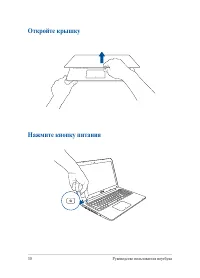 Страница 30