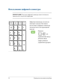 Страница 38