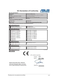 Страница 119