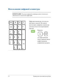 Страница 38