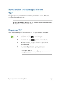 Страница 57