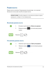 Страница 59