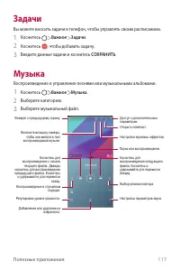 Страница 118