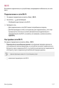 Страница 128