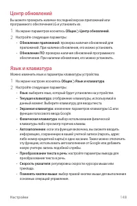 Страница 149
