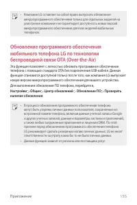 Страница 156