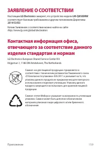 Страница 160