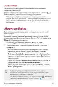 Страница 37