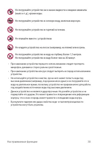 Страница 39