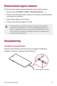 Страница 51