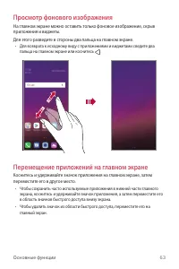 Страница 64