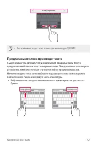 Страница 73