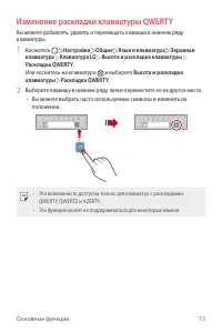 Страница 74