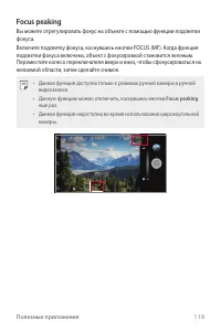 Страница 120