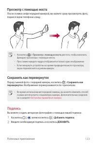 Страница 124