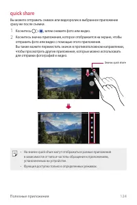 Страница 125