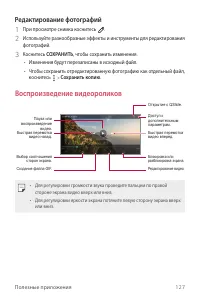 Страница 128