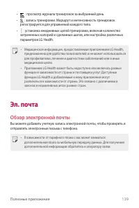 Страница 140