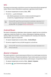 Страница 157