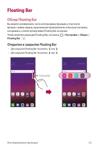 Страница 31
