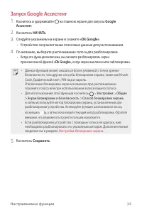 Страница 35
