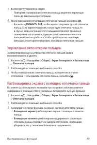 Страница 41