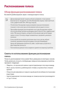 Страница 46