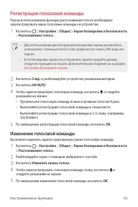 Страница 47