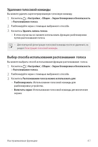 Страница 48