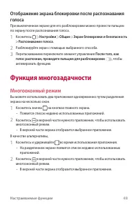 Страница 49
