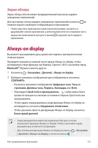 Страница 51