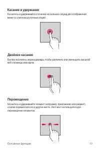 Страница 71