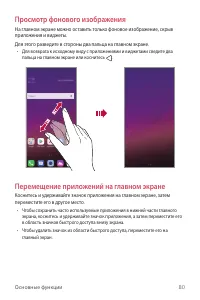 Страница 81