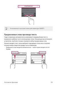 Страница 90