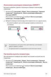 Страница 91
