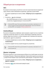 Страница 100