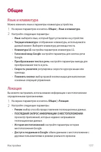 Страница 108