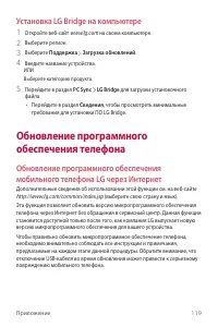 Страница 120
